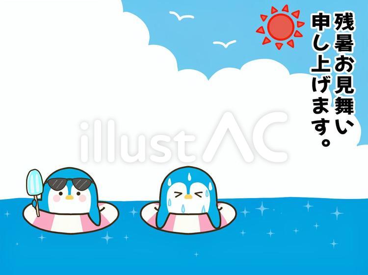 残暑お見舞いを申し上げるペンギンイラスト