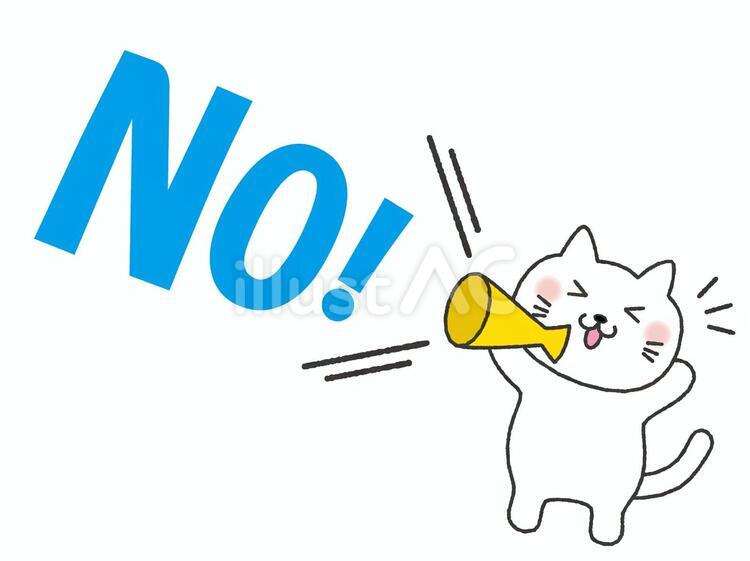 メガホン猫 noイラスト