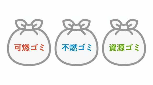 ゴミ分別マークイラスト｜無料イラスト・フリー素材なら「イラストac」