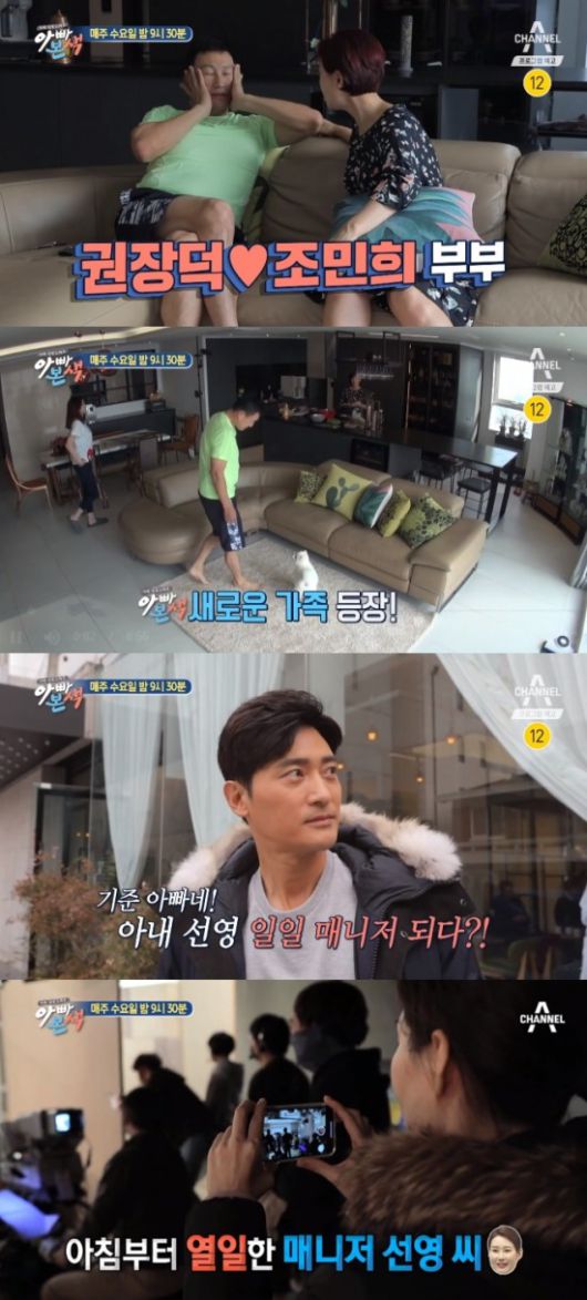 images 조민희 발 ì¢í© ìë¹ ë³¸ì ì¡°ë¯¼í¬ ë¨í¸ì´ ëë¬´í´ ì§'ìì ìë ê°ì zum ë´ì¤