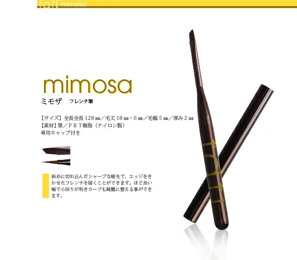 tatiアートショコラネイルブラシ全種類紹介！実際の口コミって！？tati