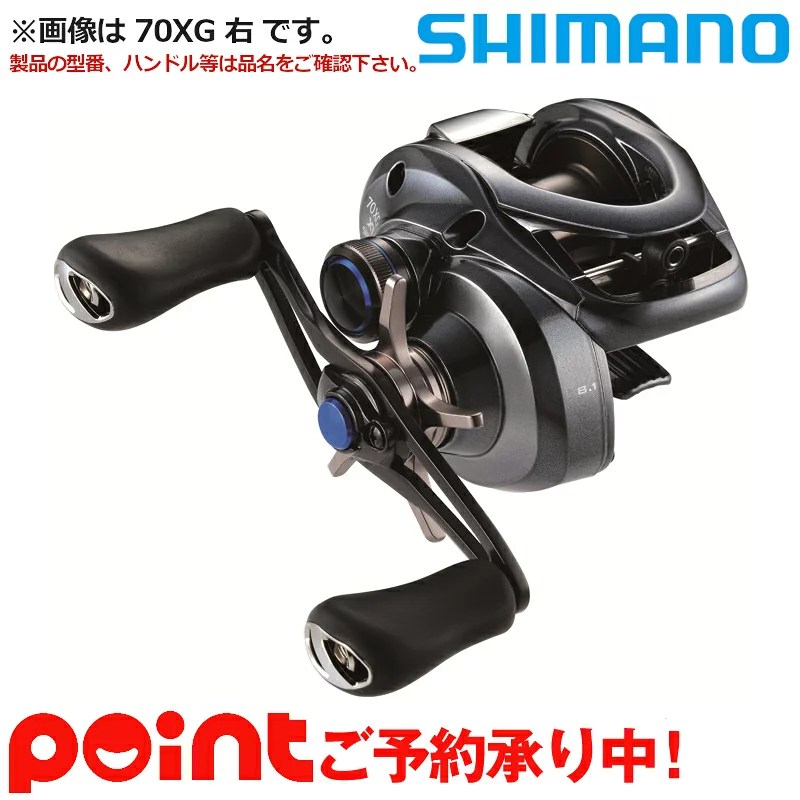 2022目玉リール】シマノ SLX DC XT - NABRA Chase Fishing