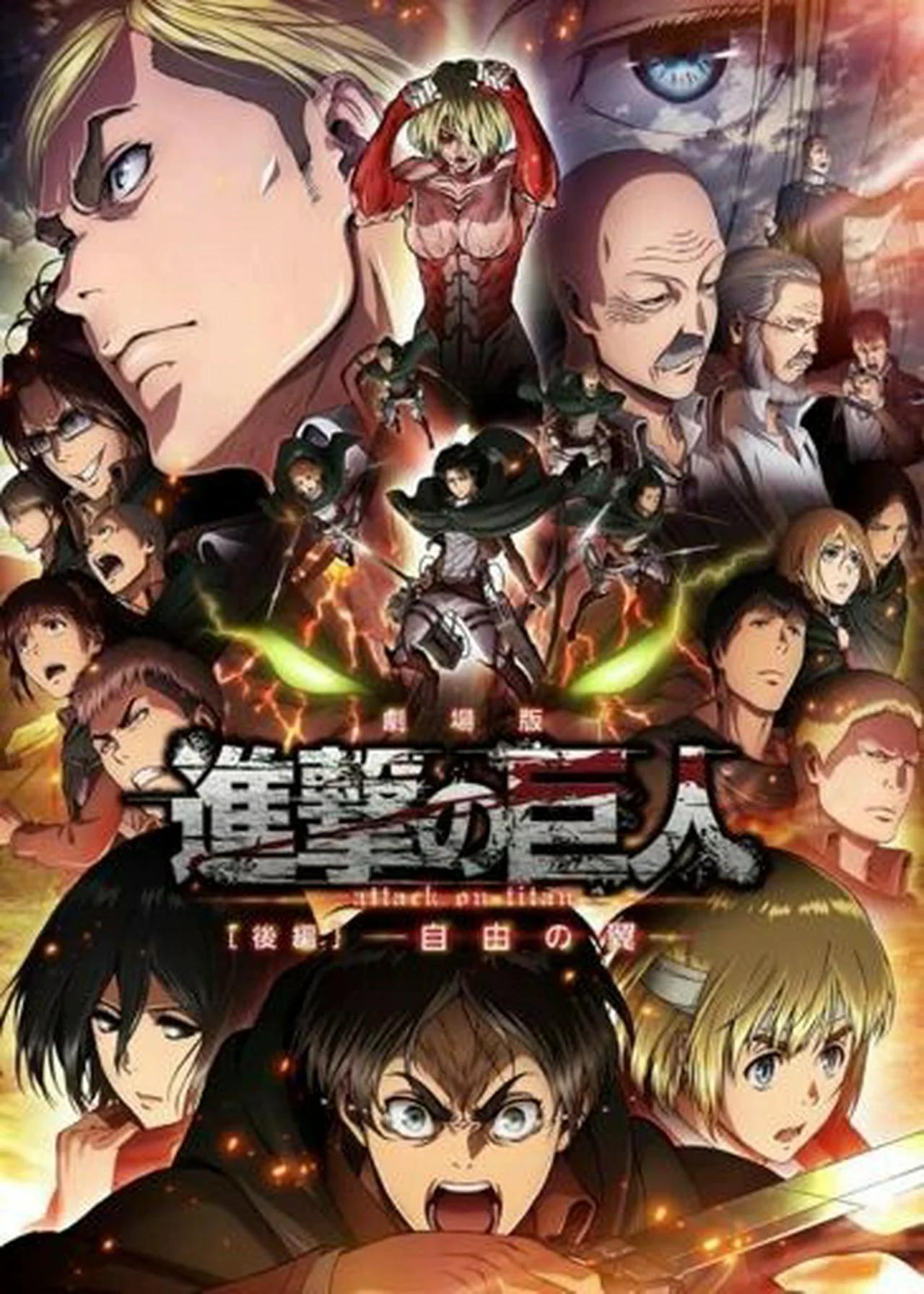 Shingeki no kyojin cap 4 temporada 1 (sub español)