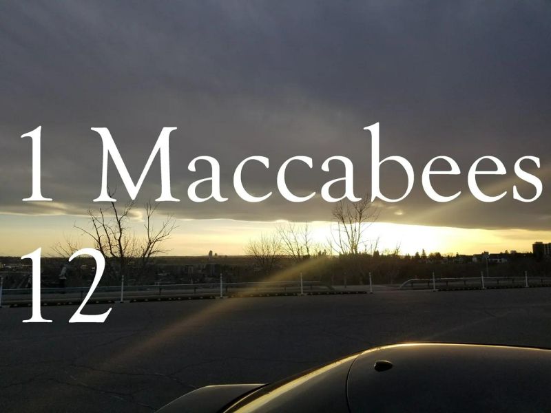 1 Maccabees Chapter 2 Youtube - Mountain Photos - Elegant 4K Collection