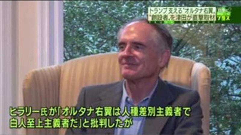 Jared Taylor Medium - Stunning Colorful Pattern - Full HD