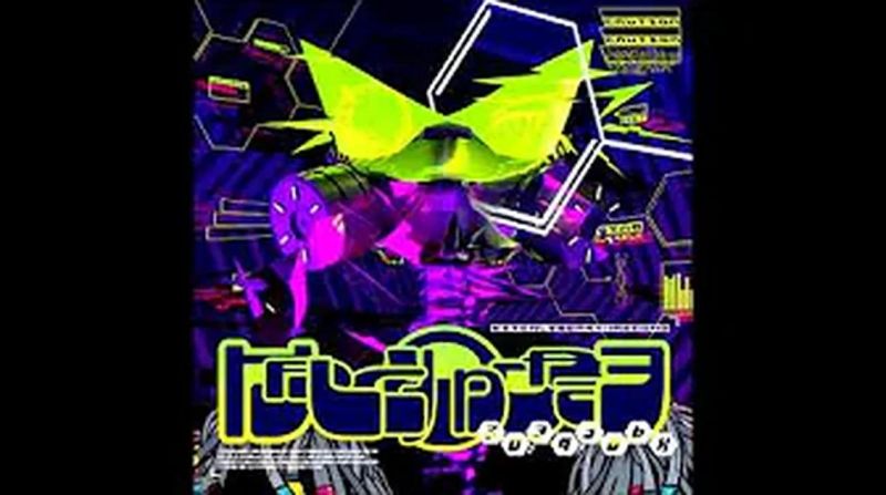 Kitcaliber Cracksound - Light Wallpaper Collection - Retina Quality