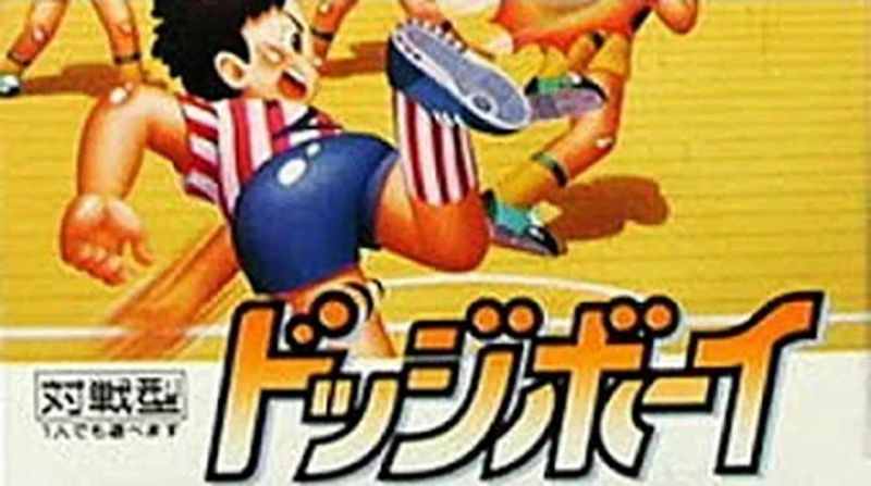 Dodge Boy Gamecompanies Com - Download Ultra HD Abstract Picture | Full HD