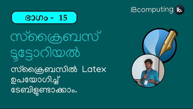 Scribus Malayalam Tutorial Part 06 Exploring Content Properties - Professional Minimal Wallpaper - Full HD