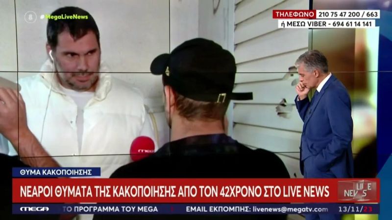 Mega 13 03 23 Mega Tv - Retina Minimal Textures for Desktop