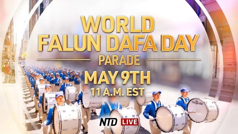 2025 World Falun Dafa Day Parade Udumbara Falun Dafa News And More - Geometric Wallpapers - Professional 4K Collection