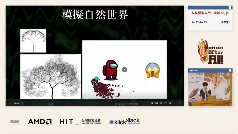 Sitcon 2024 R0 - High Resolution City Arts for Desktop