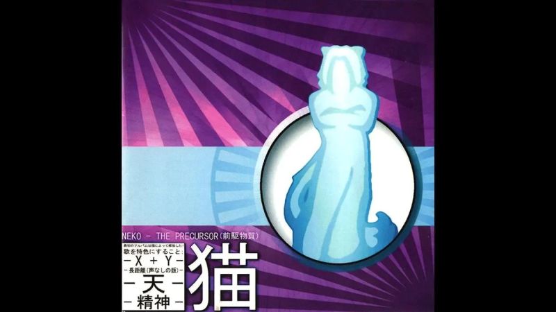 Neko Spirit Github - Best Mountain Images in Mobile