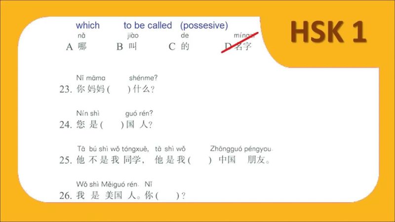 Hsk 1 Workbook Lesson 4 Page 22b Correction Youtube - Best Dark Pictures in Mobile