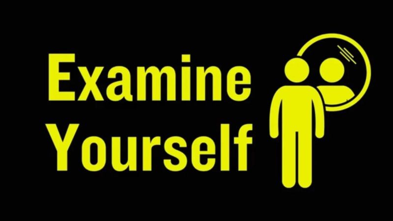 Examine Yourself Pemptousia - Download Stunning Vintage Design | Mobile