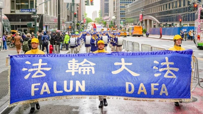 2024 World Falun Dafa Day Parade In New York Udumbara Falun Dafa - Premium Sunset Pattern Gallery - Retina