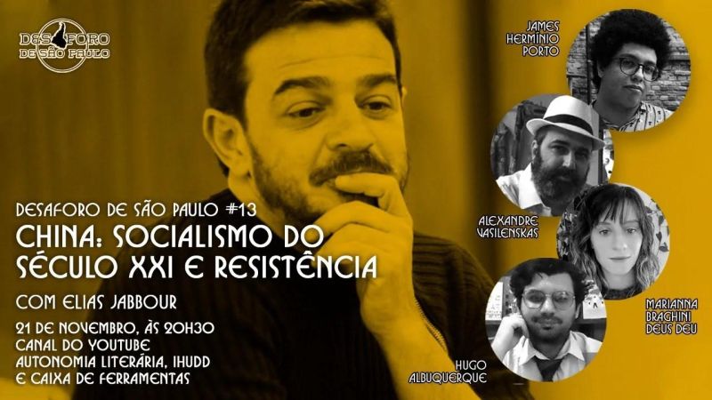 Ppt Download China O Socialismo Do Seculo Xxi Em Portugues Do Brasil - Light Illustrations - Incredible Mobile Collection