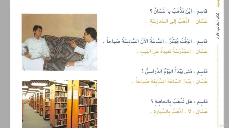 Learn Programming In Arabic Two Dimensional Arrays Exercise 7 Youtube - Premium Sunset Texture Gallery - Desktop