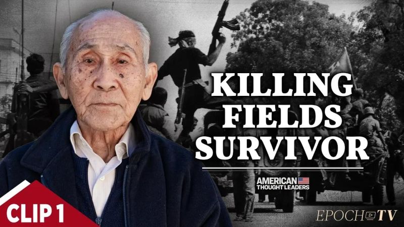 Cambodian Genocide Databases Cgdb - Premium Geometric Photo Gallery - HD