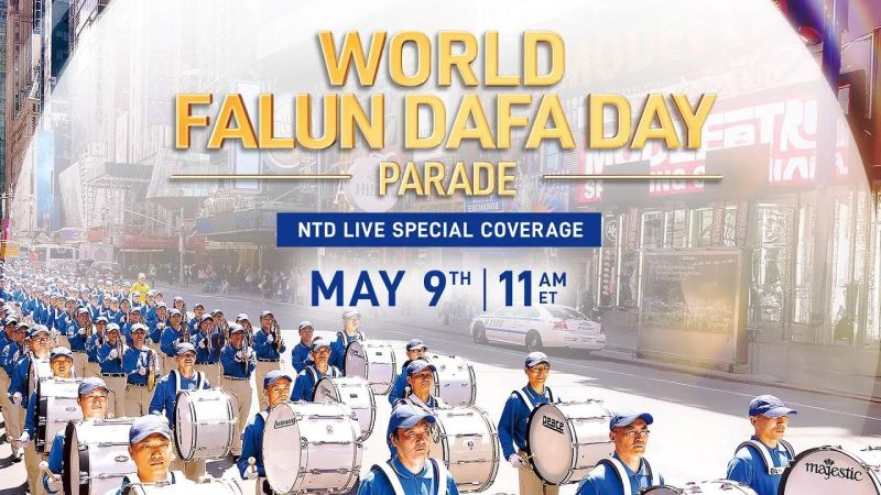 2025 World Falun Dafa Day Parade Udumbara Falun Dafa News And More - Classic Landscape Background - Full HD
