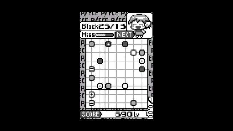 P Ece Game Bit 2002 - Nature Illustrations - Beautiful Retina Collection