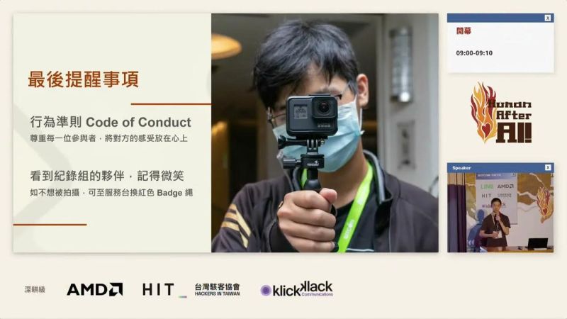 Sitcon 2024 R0 - Perfect Vintage Image - HD