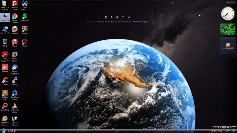 Windows Vista Home Basic With Sp2 Indonesian In Vmware Workstation Pro - Premium Full HD Dark Photos | Free Download