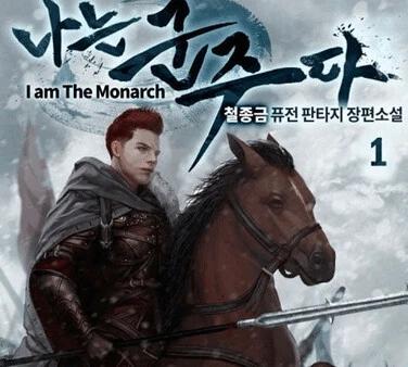 Iron Evolution Writermh200 Webnovel - Download Classic Ocean Pattern | Retina