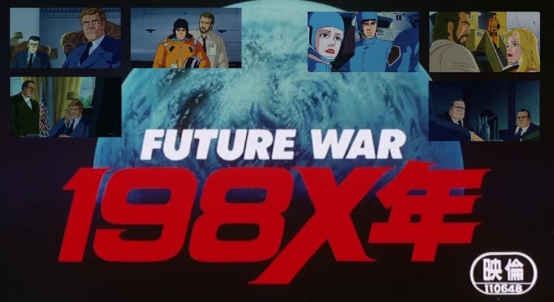 The Future War For The Holocaust - Elegant High Resolution City Arts | Free Download