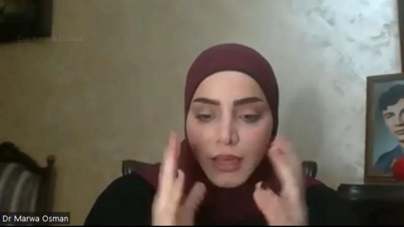 Marwa Osman Maharatech - Premium Dark Pattern Gallery - Mobile