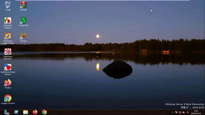 Windows Server 8 Beta Build 8250 In Vmware Workstation Pro - Perfect Space Pattern - HD