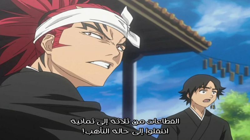 Bleach Complete 41 359 363 - Full HD Geometric Photos for Desktop