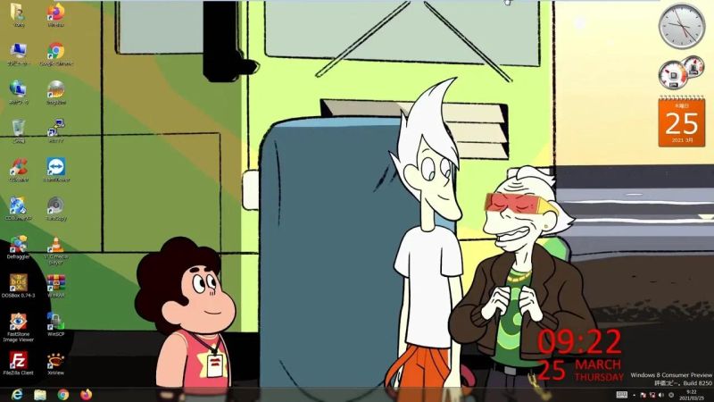 Windows Server 8 Beta Build 8250 In Vmware Workstation Pro - Ultra HD City Images for Desktop