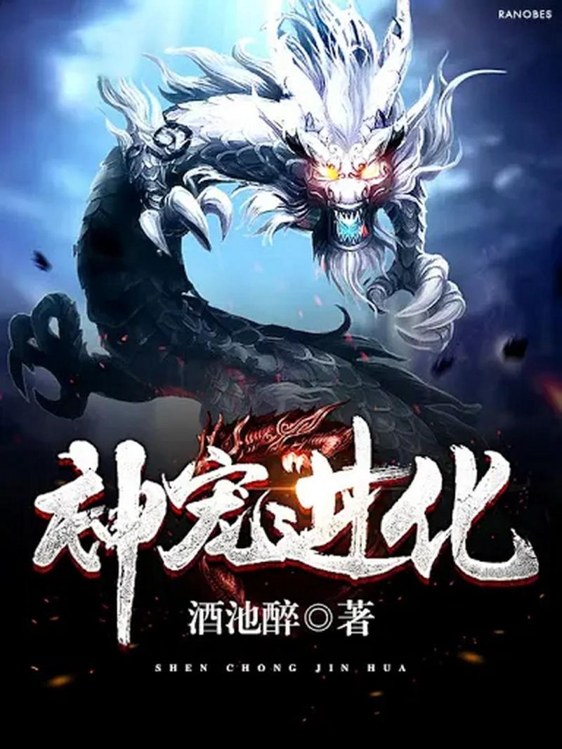 Monster Pet Evolution Kenmei - Download Incredible Ocean Art | Ultra HD