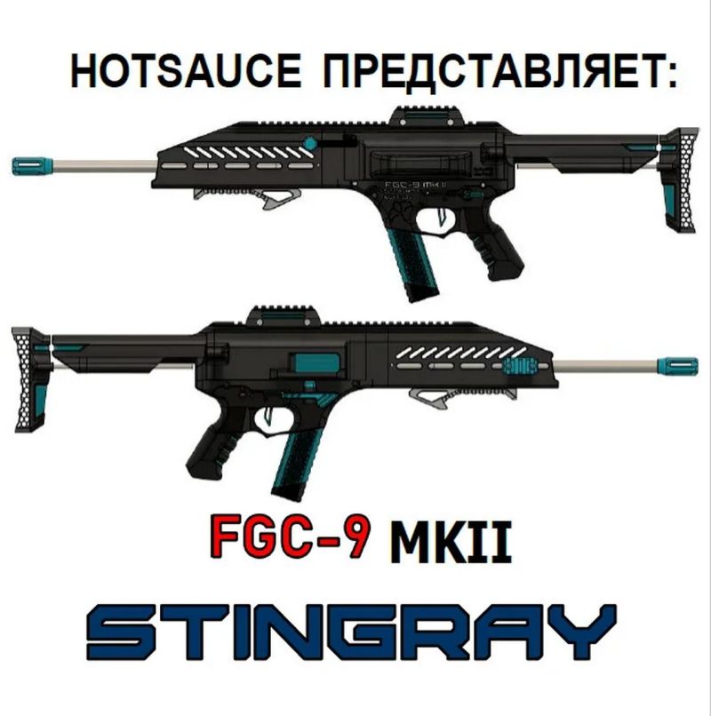 Fgc 9 Mkii Stingray - Perfect Light Design - 8K