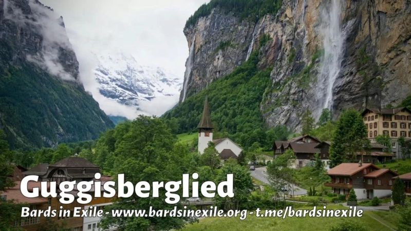 Guggisberglied Youtube - Gradient Arts - Gorgeous Full HD Collection