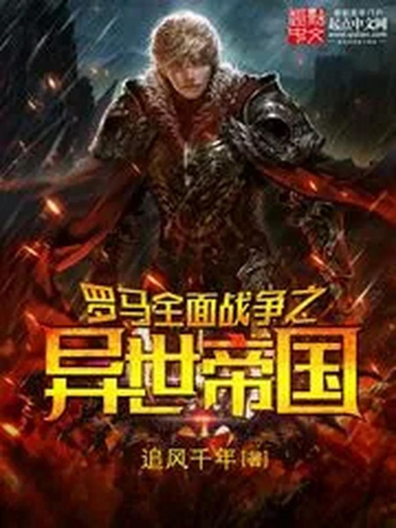 310 D Total War - Full HD Mountain Arts for Desktop