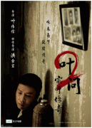 imagebam.com