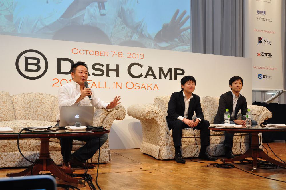 สำหรับ Startup ที่ต้องการหาเงินทุน หรือพาร์ทเนอร์ในญี่ปุ่น อย่าพลาดงาน ...