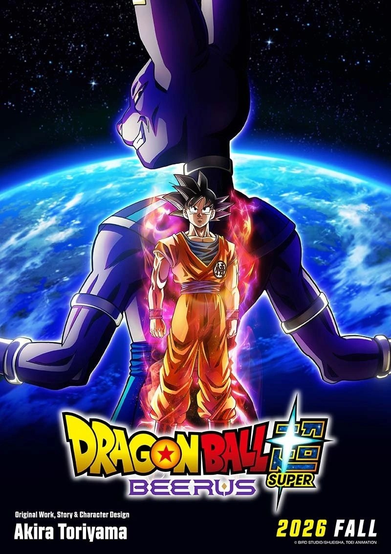 一番くじ ドラゴンボール BATTLE OF THE SUPER SAIYAN｜一番くじ倶楽部