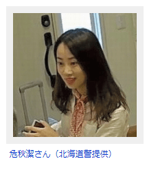 不明の中国人女性か 釧路の海岸で遺体が発見された 身元確認を急ぐ道警だが 容姿は似ている ネットで知りたい情報ch 不明の中国人女性か 釧路の海岸で遺体が発見された 身元確認を急ぐ道警だが 容姿は似ている ネットで知りたい情報ch
