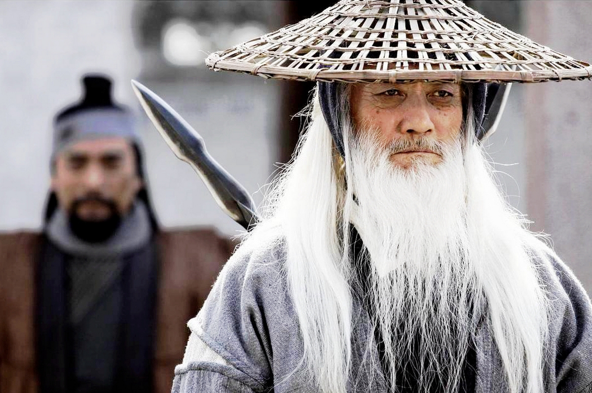 Portrait de Yu Chenghui