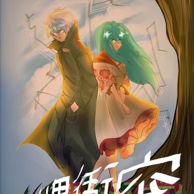 Use our anime character tierlist tier list template to create your own tier list. Create A Strongest Anime Character Tier List Tiermaker