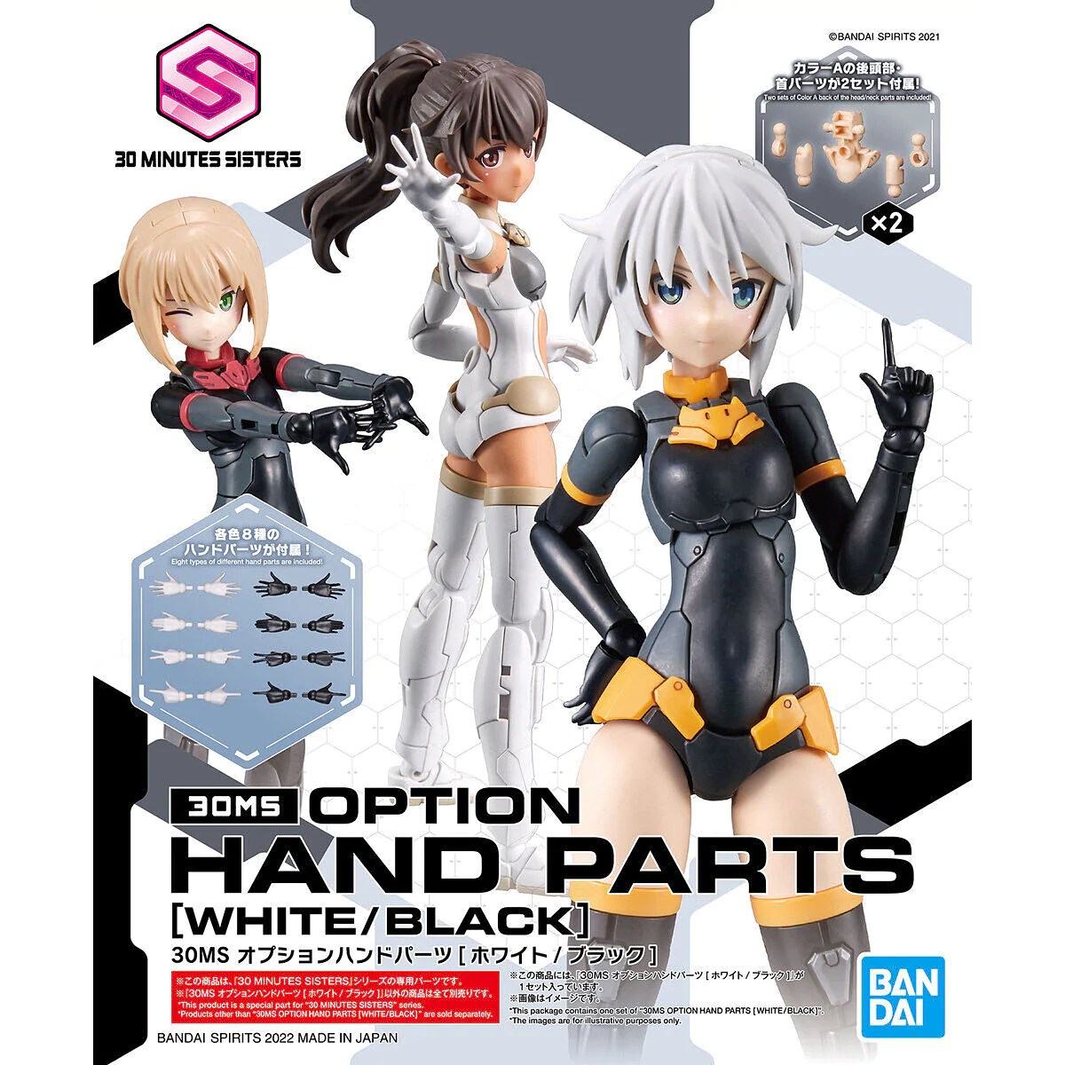 30MS Option Hand Parts [White/Black] ⋆ Time Machine Hobby