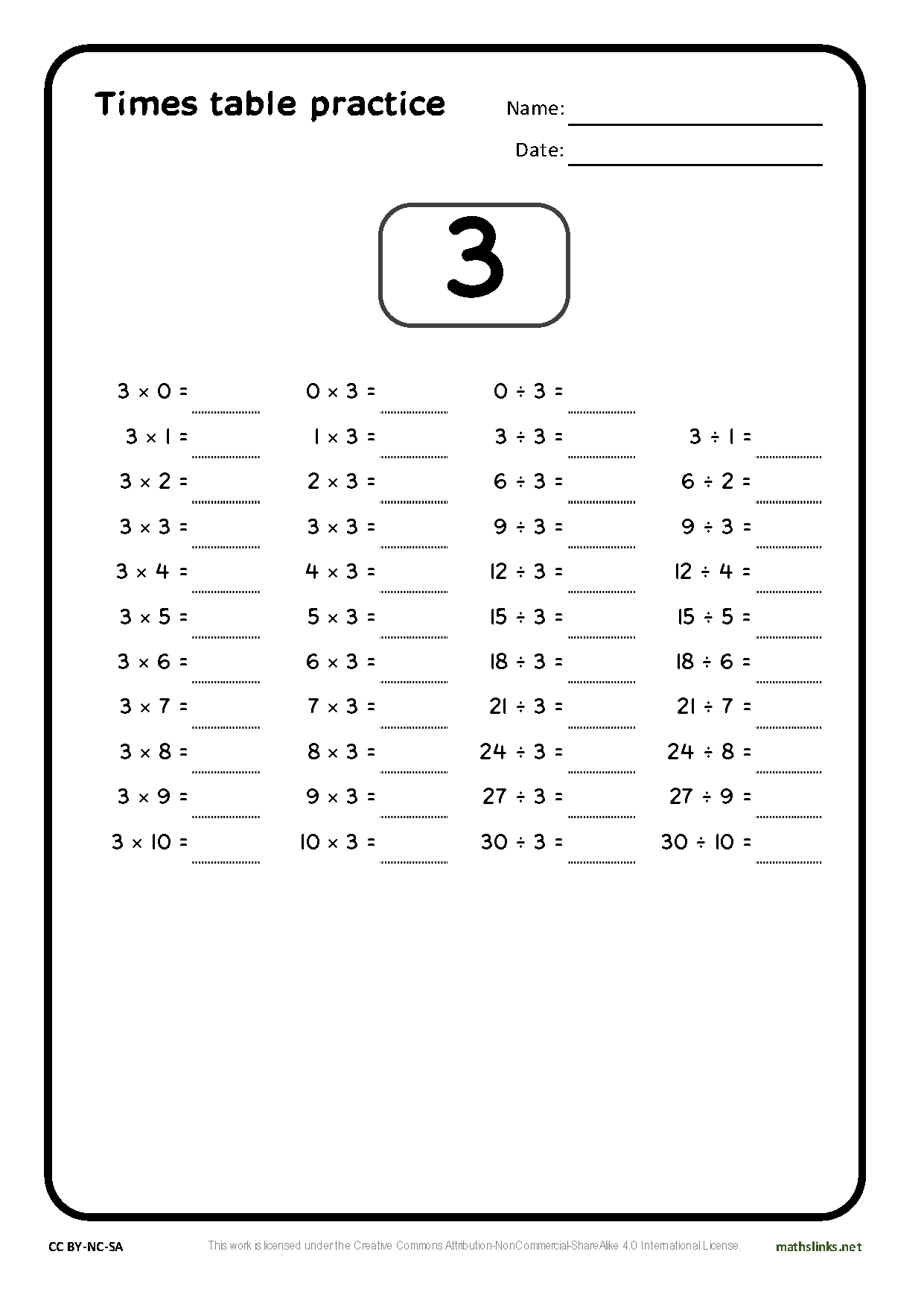 Times tables practice sheets ks2