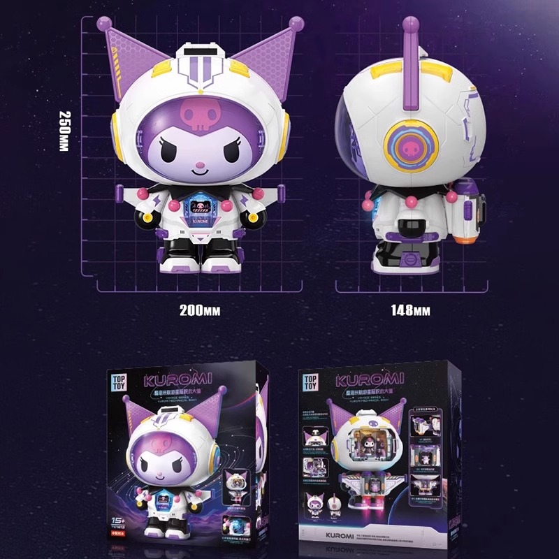 TopToy TC1813 Voyage Series: Kuromi Astronaut | Timetechstreet