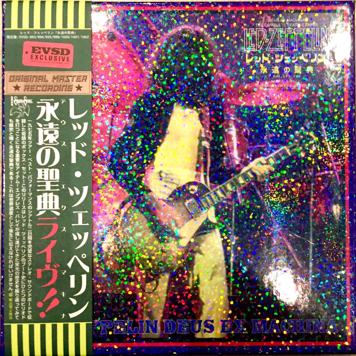 LED ZEPPELIN “Deus Ex Machina” – Seattle, Center Coliseum 21 march