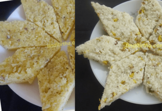 Fresh coconut fudge| Kesar Pistachios Kobbari mithai |