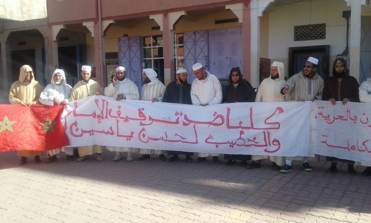 عاجل …. مستجدات قضية الأئمة في تنغير