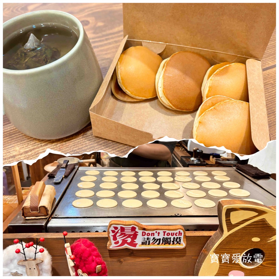 士林天母予菓銅鑼燒咖啡