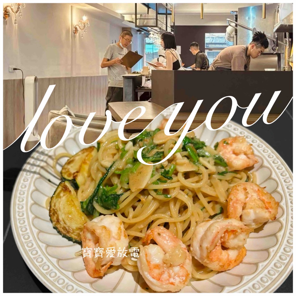 這朵義大利麵料理